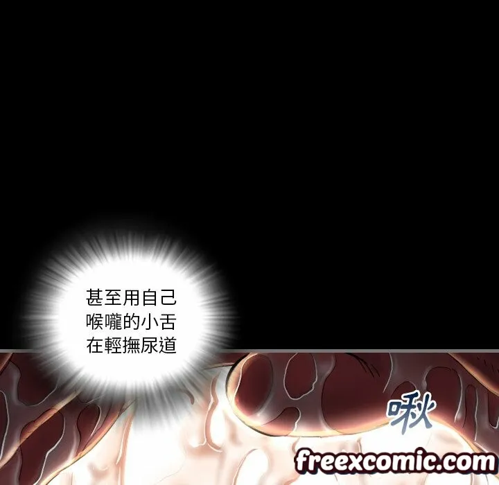 最後的男人|地表最後的男人第4話