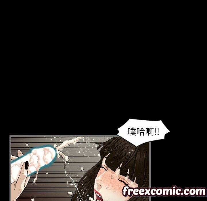 最後的男人|地表最後的男人第4話