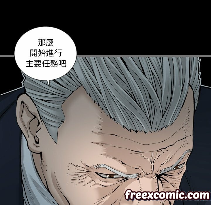 最后的男人|地表最后的男人第4话