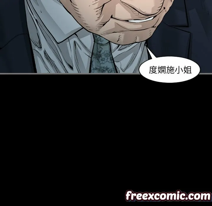 最後的男人|地表最後的男人第4話