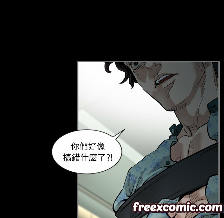 最后的男人|地表最后的男人第4话