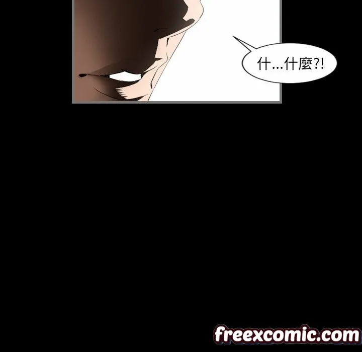 最後的男人|地表最後的男人第4話