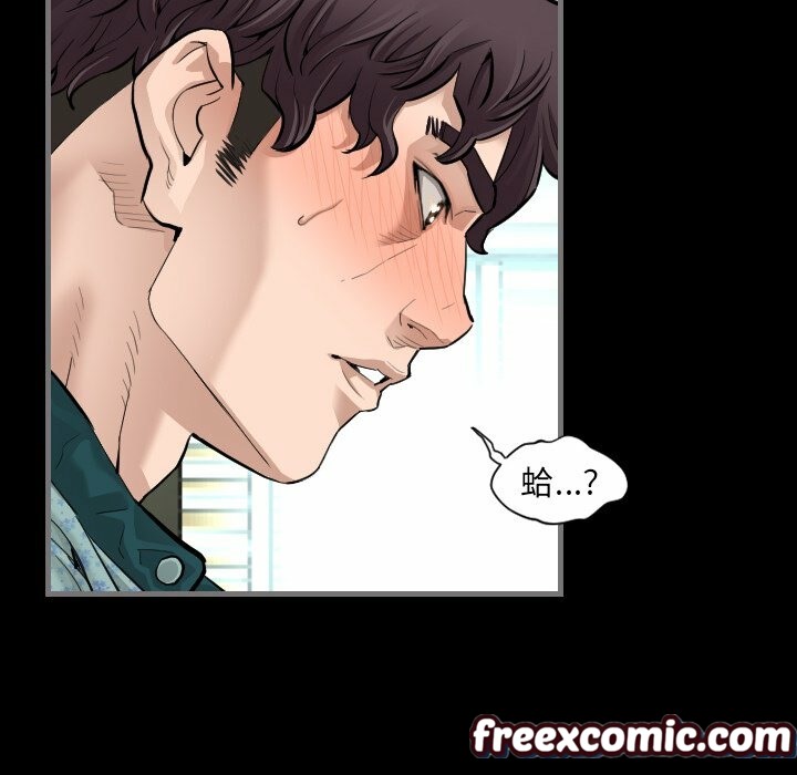 最後的男人|地表最後的男人第5話