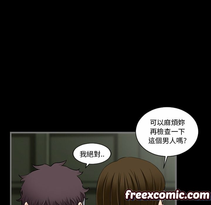 最后的男人|地表最后的男人第5话