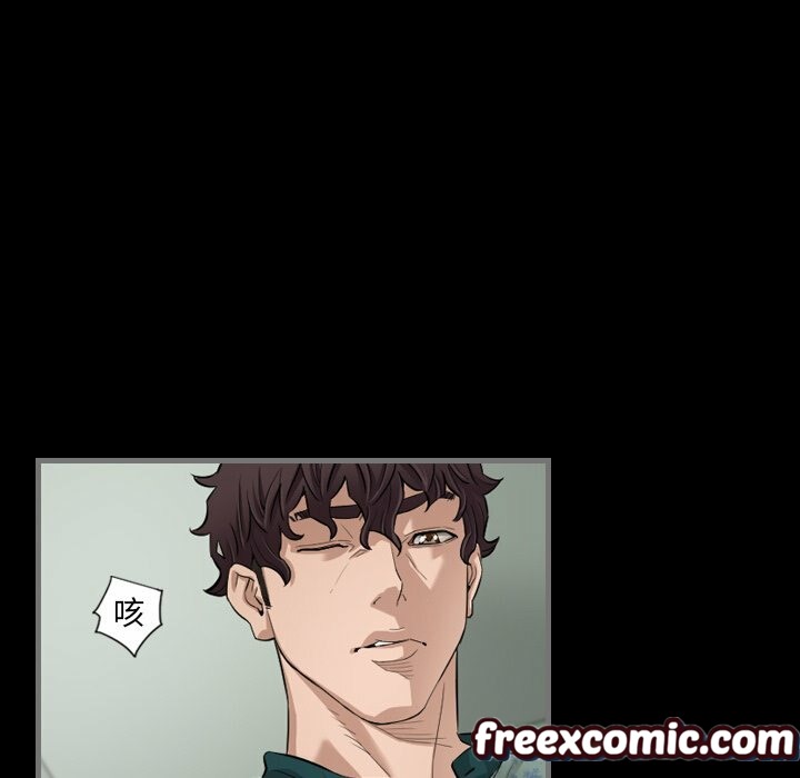 最後的男人|地表最後的男人第5話