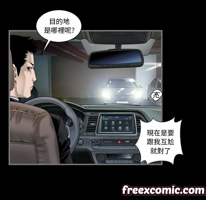 最后的男人|地表最后的男人第5话