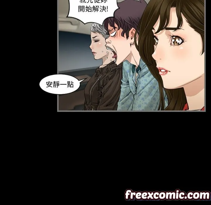 最後的男人|地表最後的男人第5話