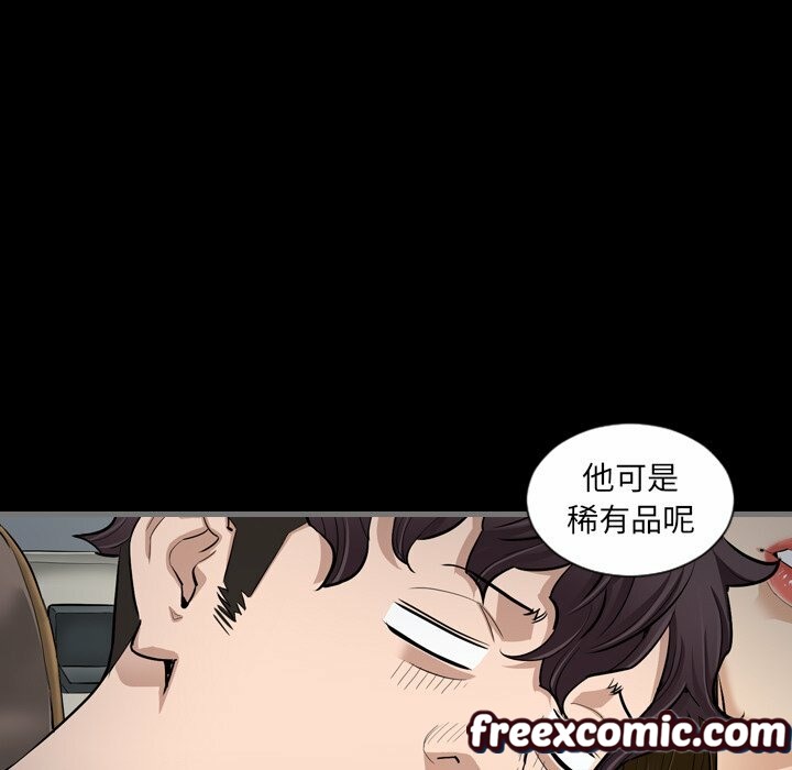 最后的男人|地表最后的男人第5话