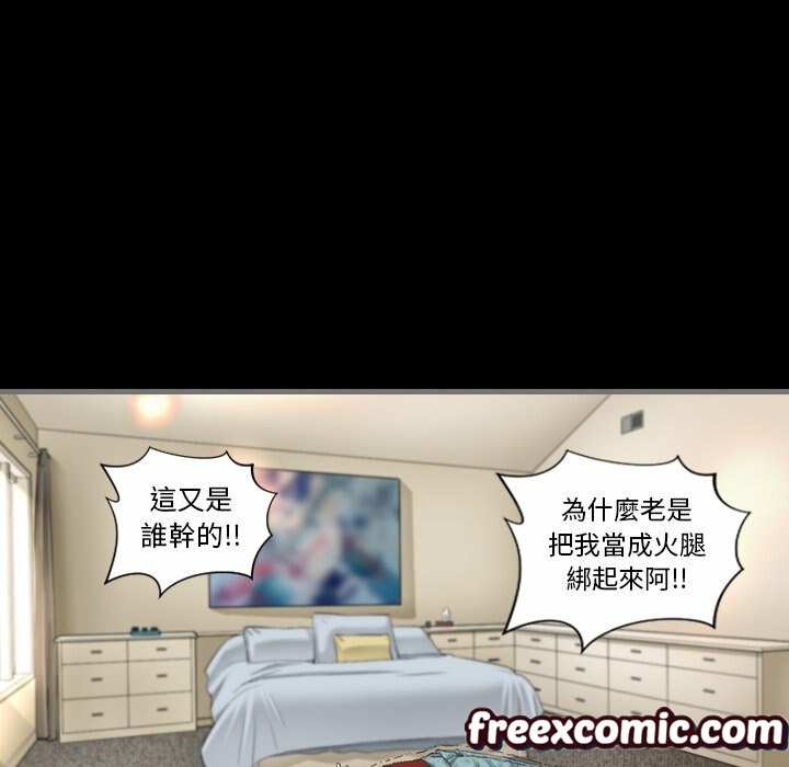 最后的男人|地表最后的男人第5话