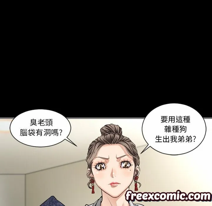 最後的男人|地表最後的男人第5話