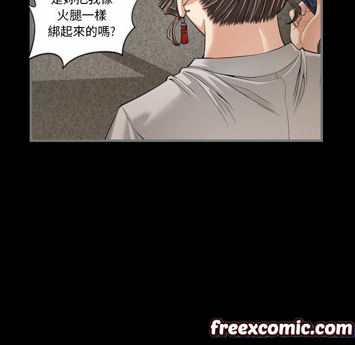 最後的男人|地表最後的男人第5話