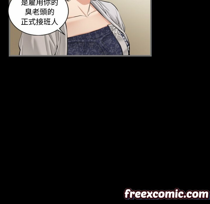 最後的男人|地表最後的男人第5話