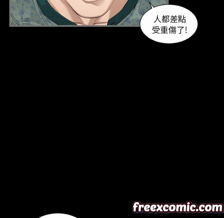 最后的男人|地表最后的男人第5话