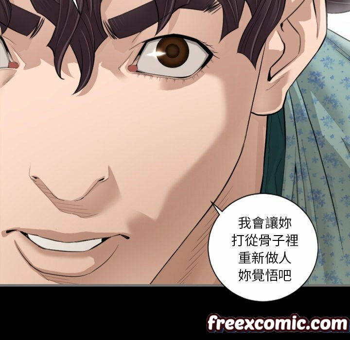 最後的男人|地表最後的男人第5話