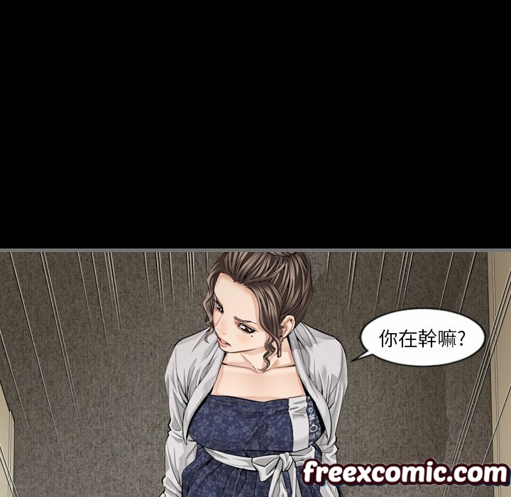 最後的男人|地表最後的男人第5話