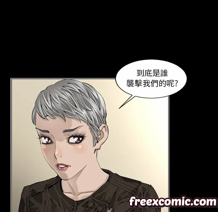 最後的男人|地表最後的男人第6話