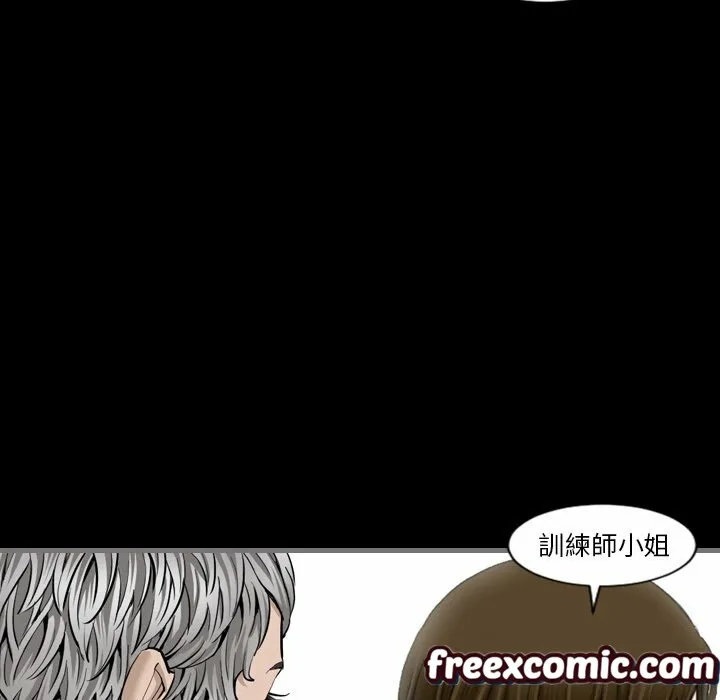 最後的男人|地表最後的男人第6話