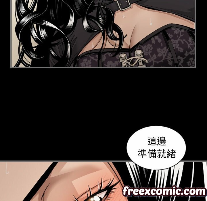 最后的男人|地表最后的男人第6话