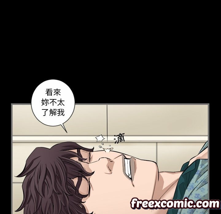 最后的男人|地表最后的男人第6话