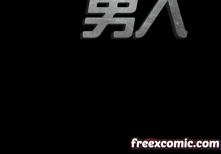 最後的男人|地表最後的男人第7話