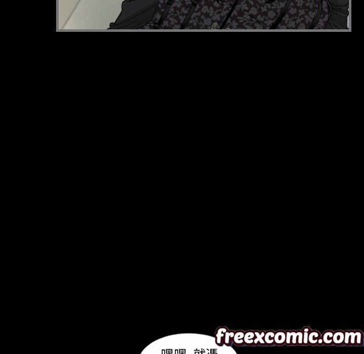 最後的男人|地表最後的男人第7話