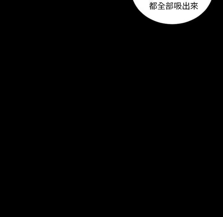 最後的男人|地表最後的男人第7話
