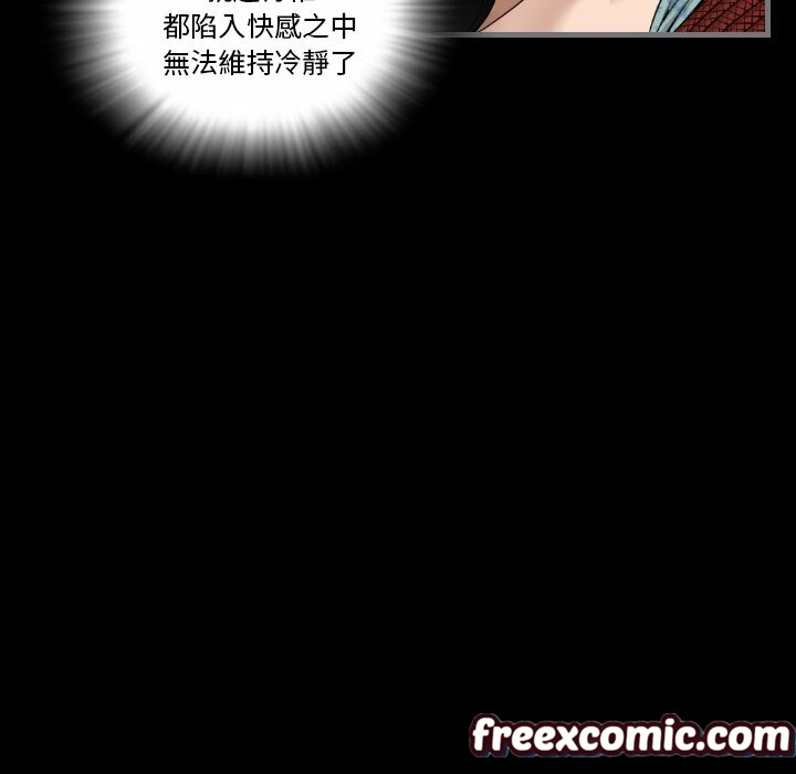 最后的男人|地表最后的男人第7话