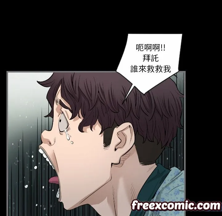 最後的男人|地表最後的男人第7話