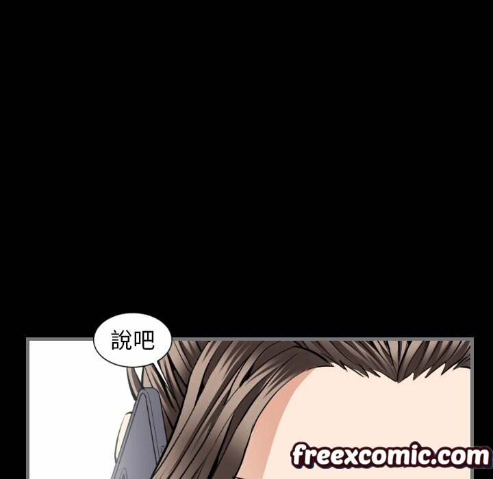 最后的男人|地表最后的男人第7话