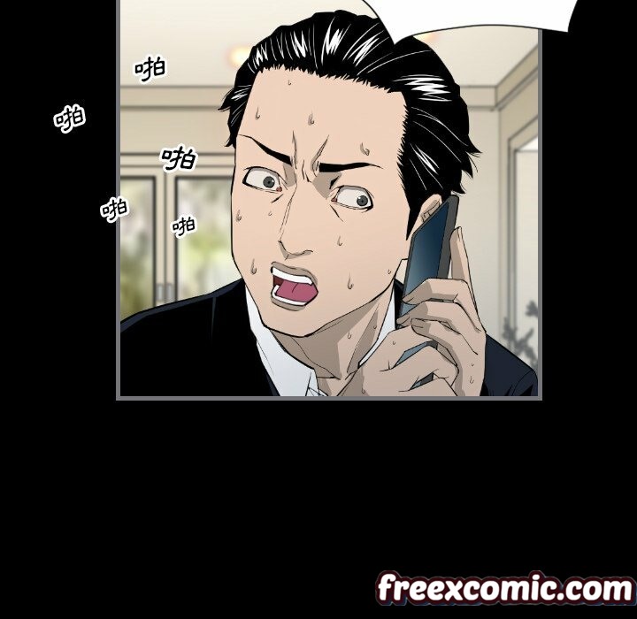 最後的男人|地表最後的男人第7話