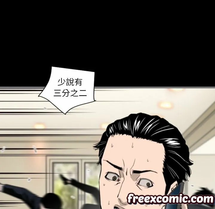 最後的男人|地表最後的男人第7話