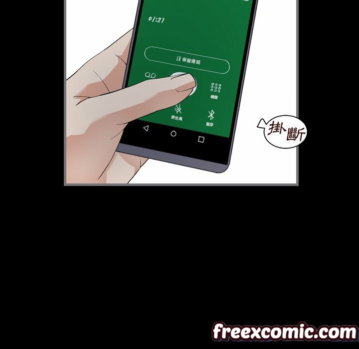 最後的男人|地表最後的男人第7話