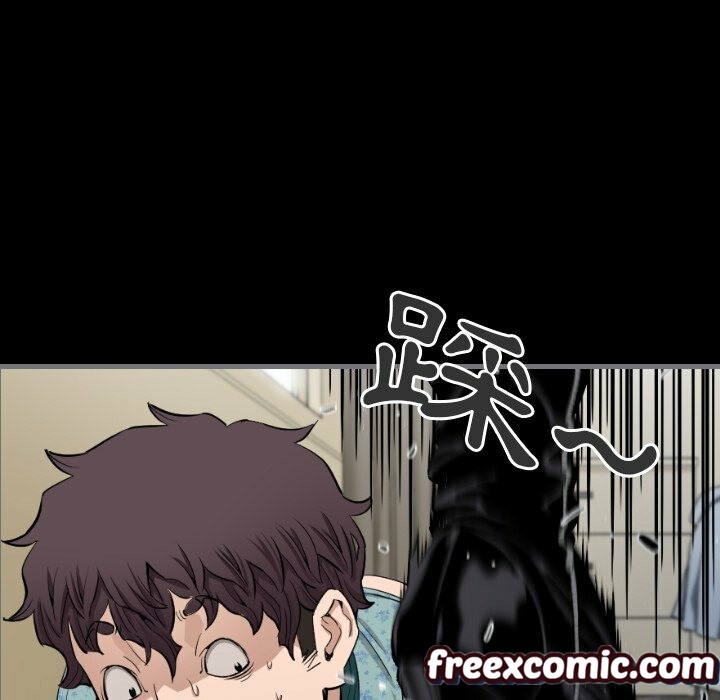 最後的男人|地表最後的男人第7話