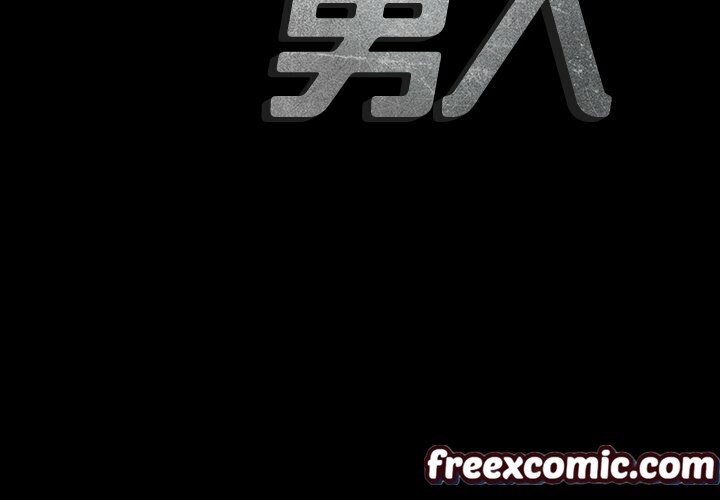 最后的男人|地表最后的男人第8话