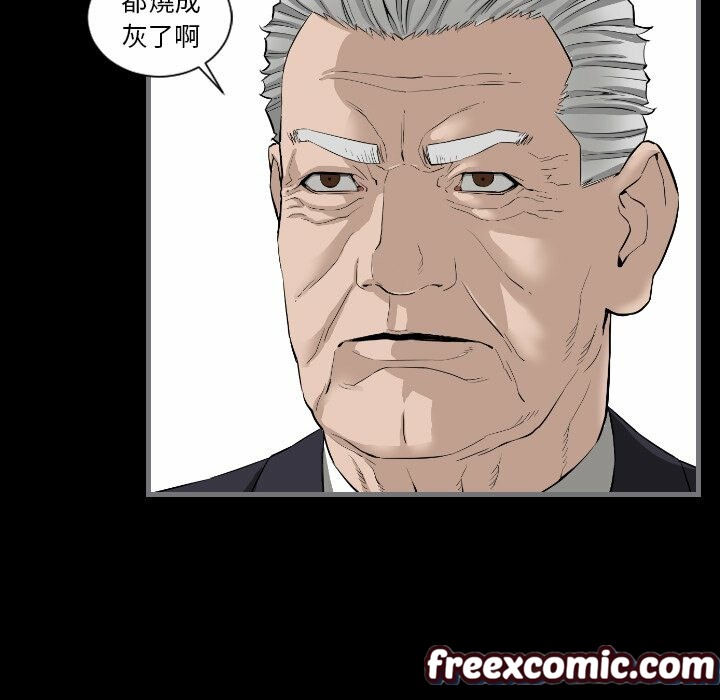 最后的男人|地表最后的男人第8话