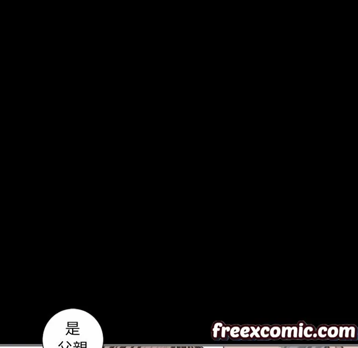 最後的男人|地表最後的男人第8話