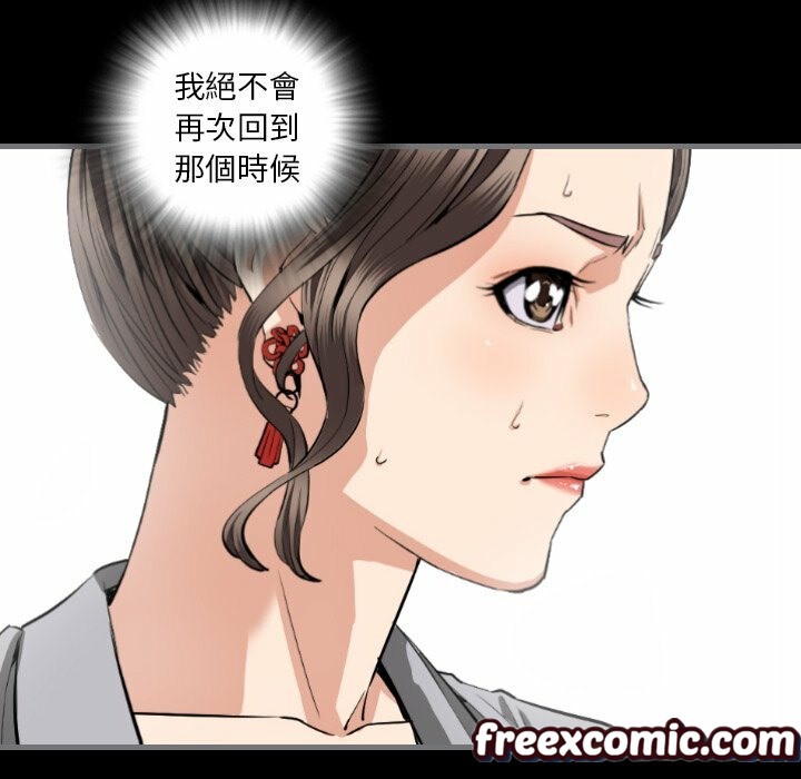 最后的男人|地表最后的男人第8话