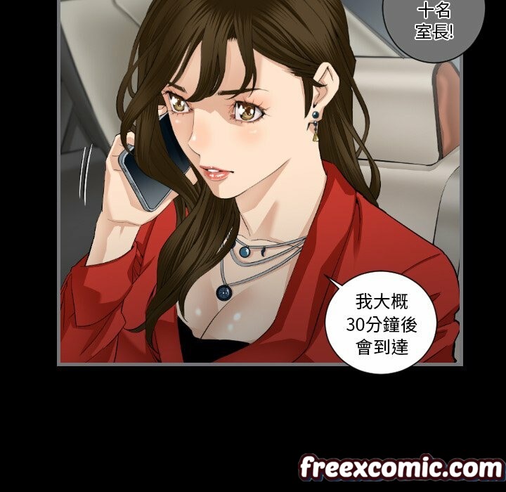 最后的男人|地表最后的男人第8话