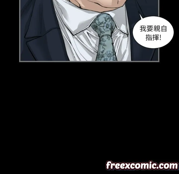 最後的男人|地表最後的男人第8話