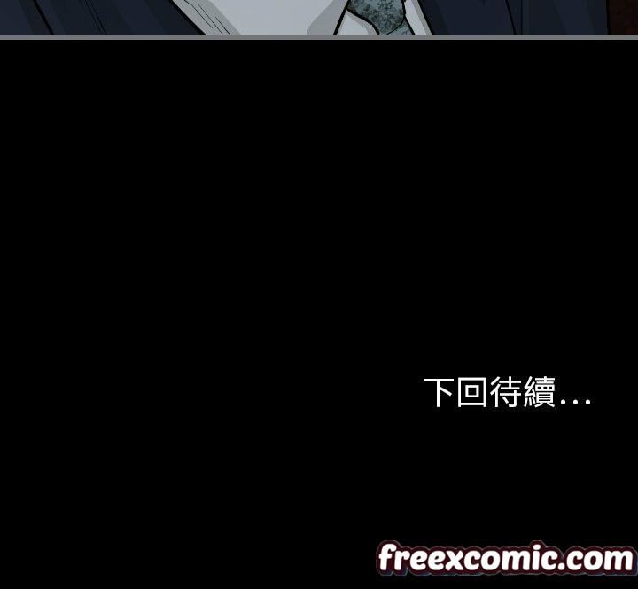 最后的男人|地表最后的男人第8话