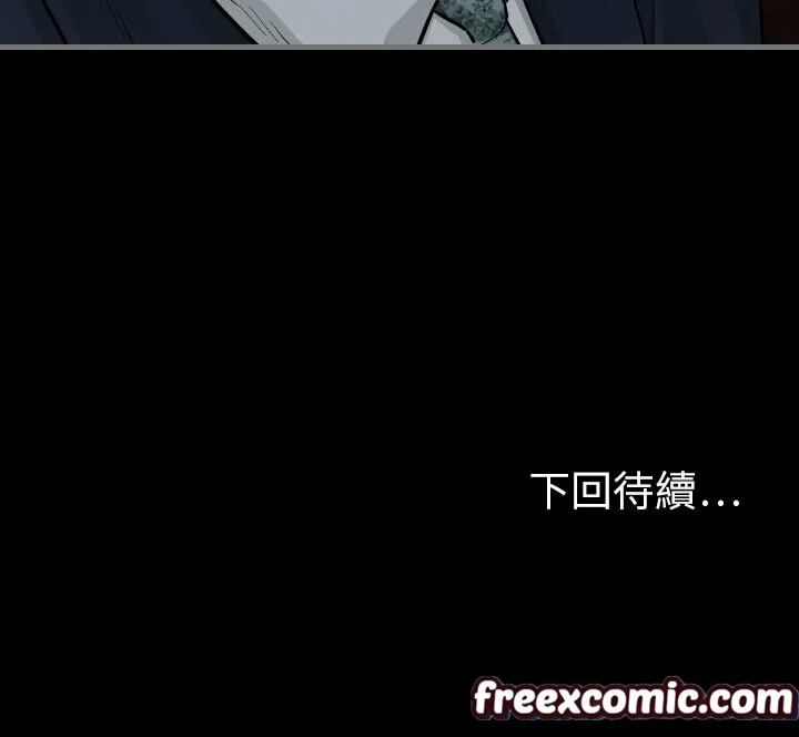 最後的男人|地表最後的男人第8話