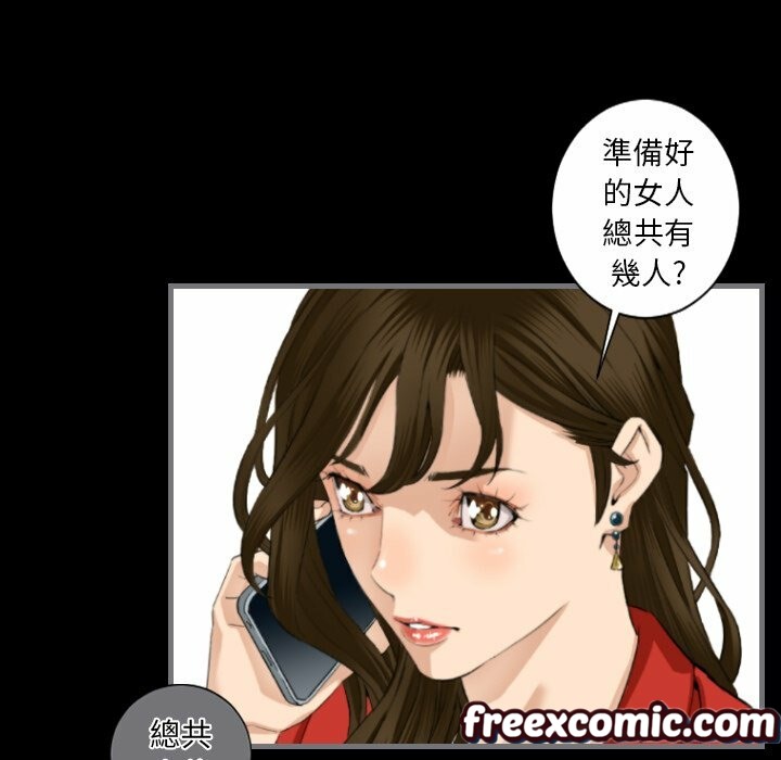 最後的男人|地表最後的男人第9話