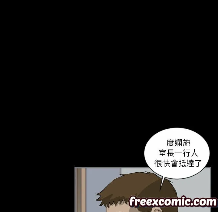 最後的男人|地表最後的男人第9話