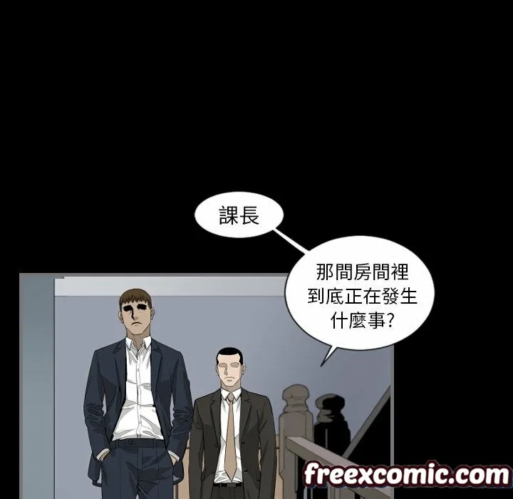 最後的男人|地表最後的男人第9話