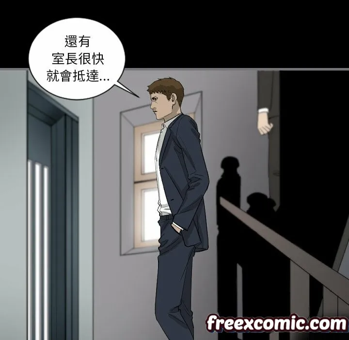 最後的男人|地表最後的男人第9話