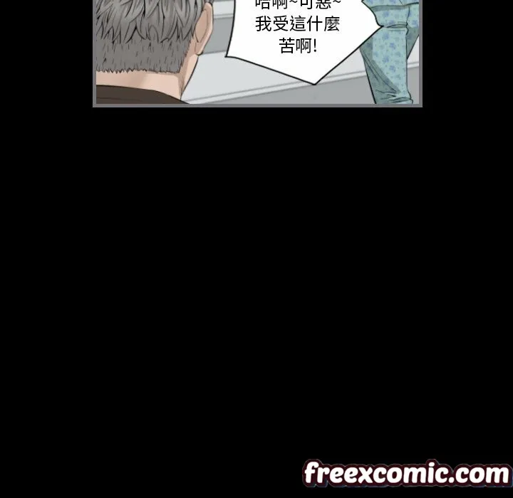 最後的男人|地表最後的男人第9話