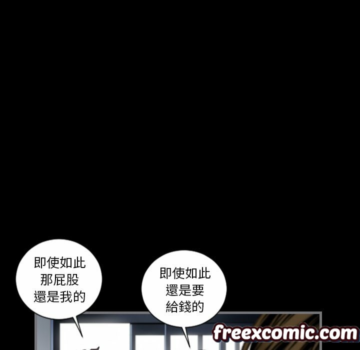 最后的男人|地表最后的男人第9话