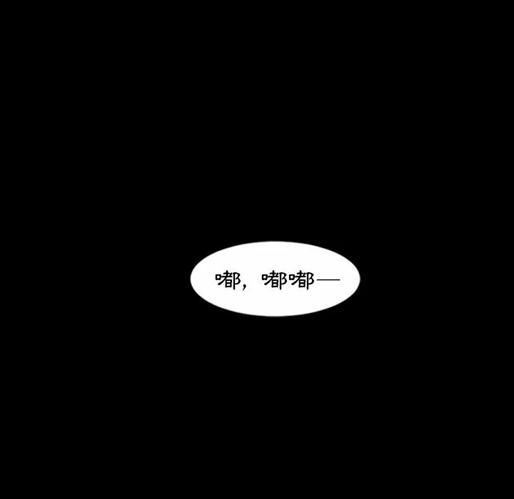 最後的男人|地表最後的男人第9話