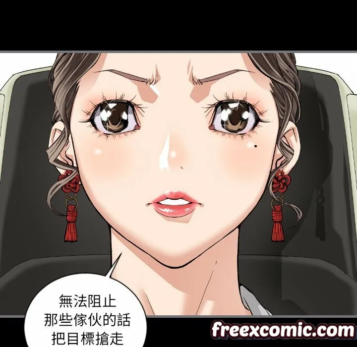 最後的男人|地表最後的男人第9話