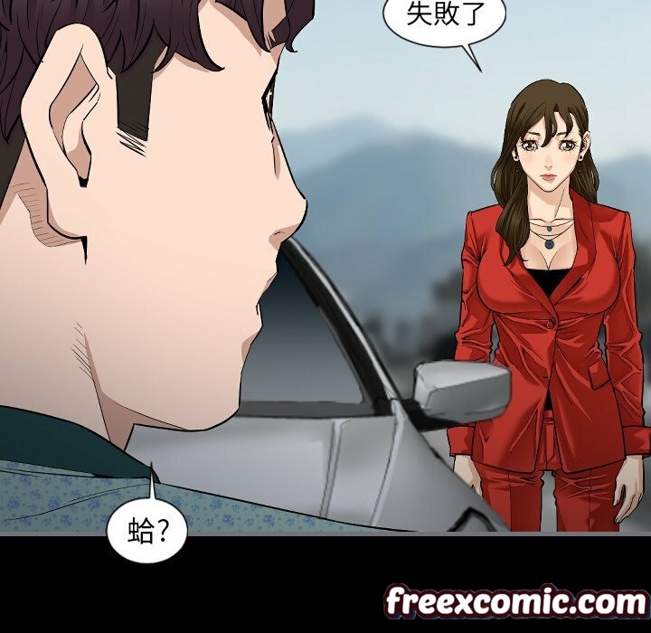 最后的男人|地表最后的男人第10话